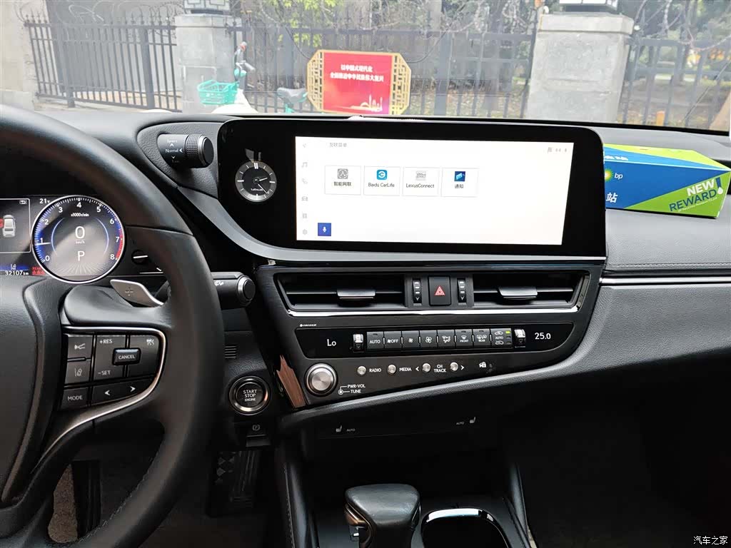 Lexus ES, 2023 13