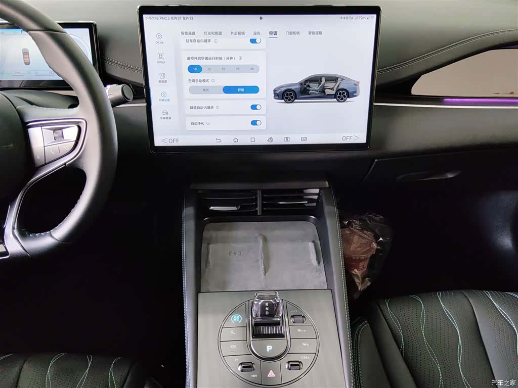 BYD Seal, 2025 13
