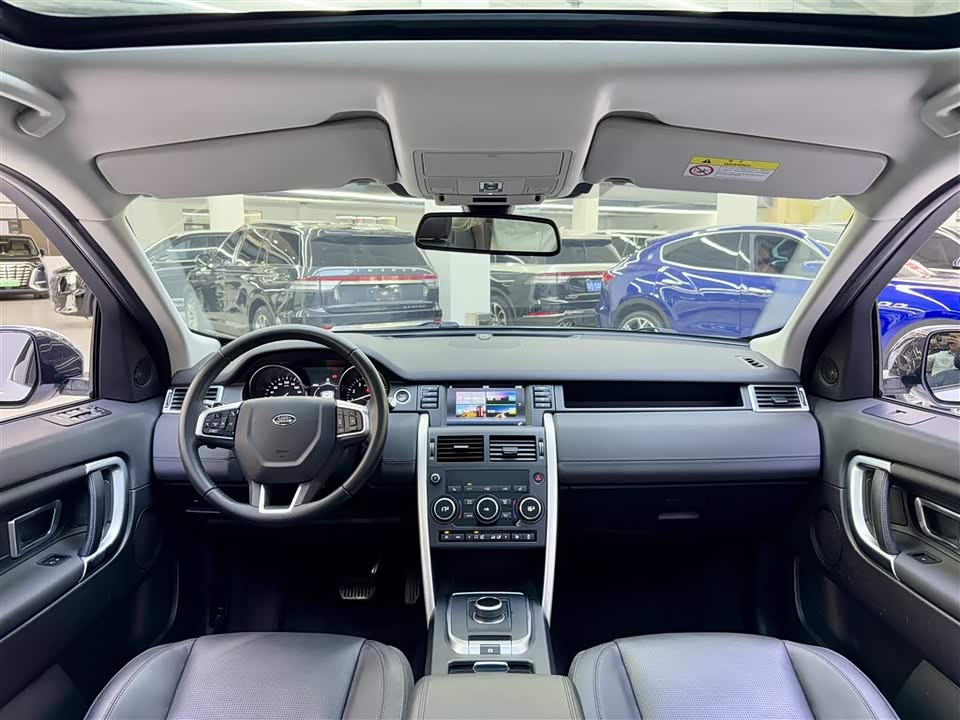 Land Rover Discover Shenxing