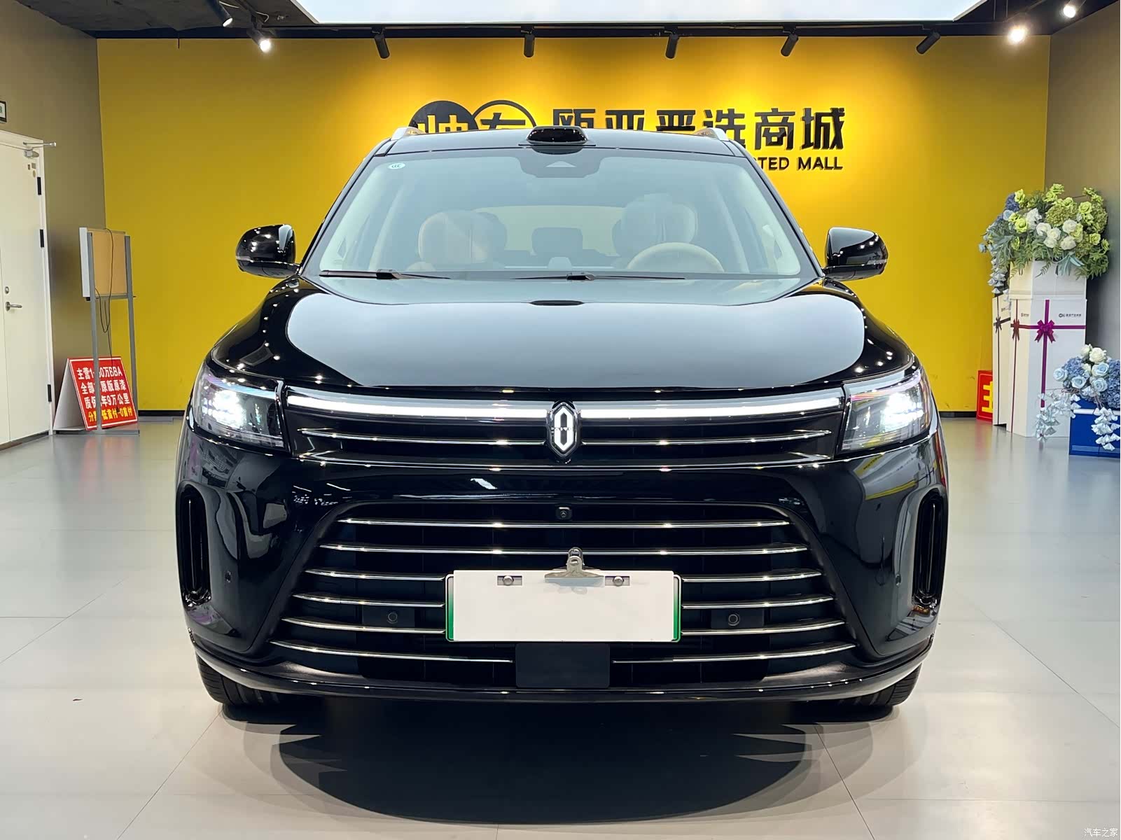 AITO M7, 2024 2
