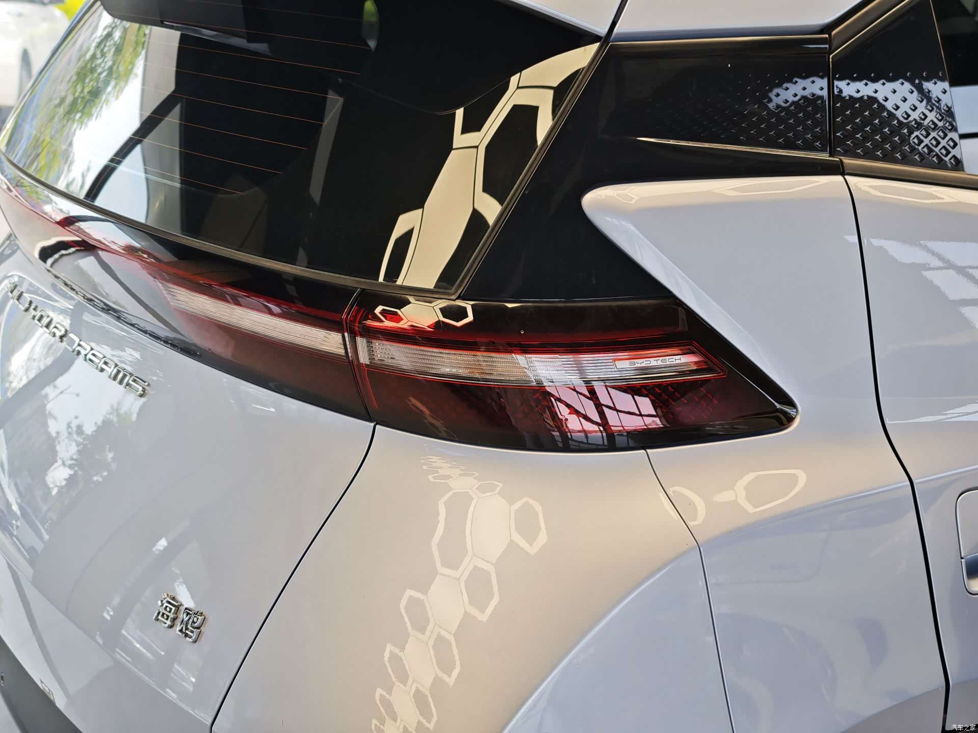 BYD Seagull, 2024 16
