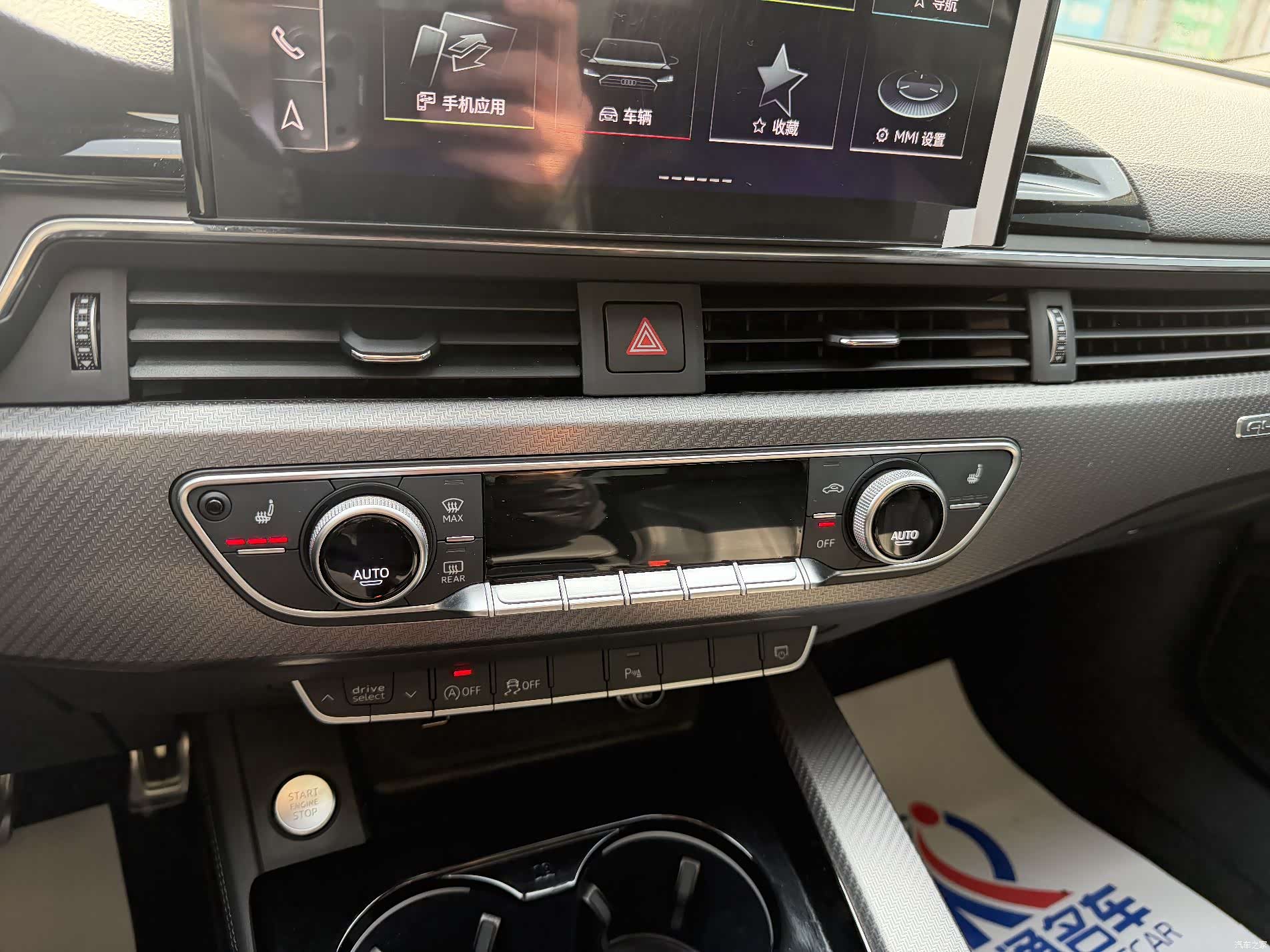 Audi A4L, 2024 11