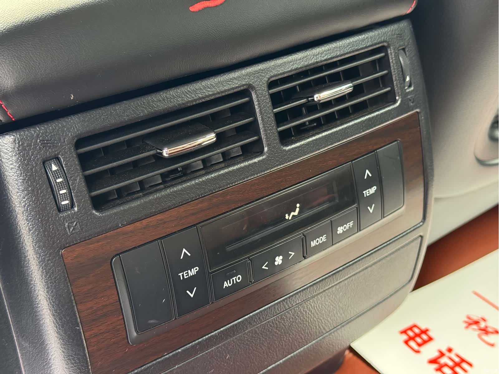 Toyota Land Cruiser, 2017 21