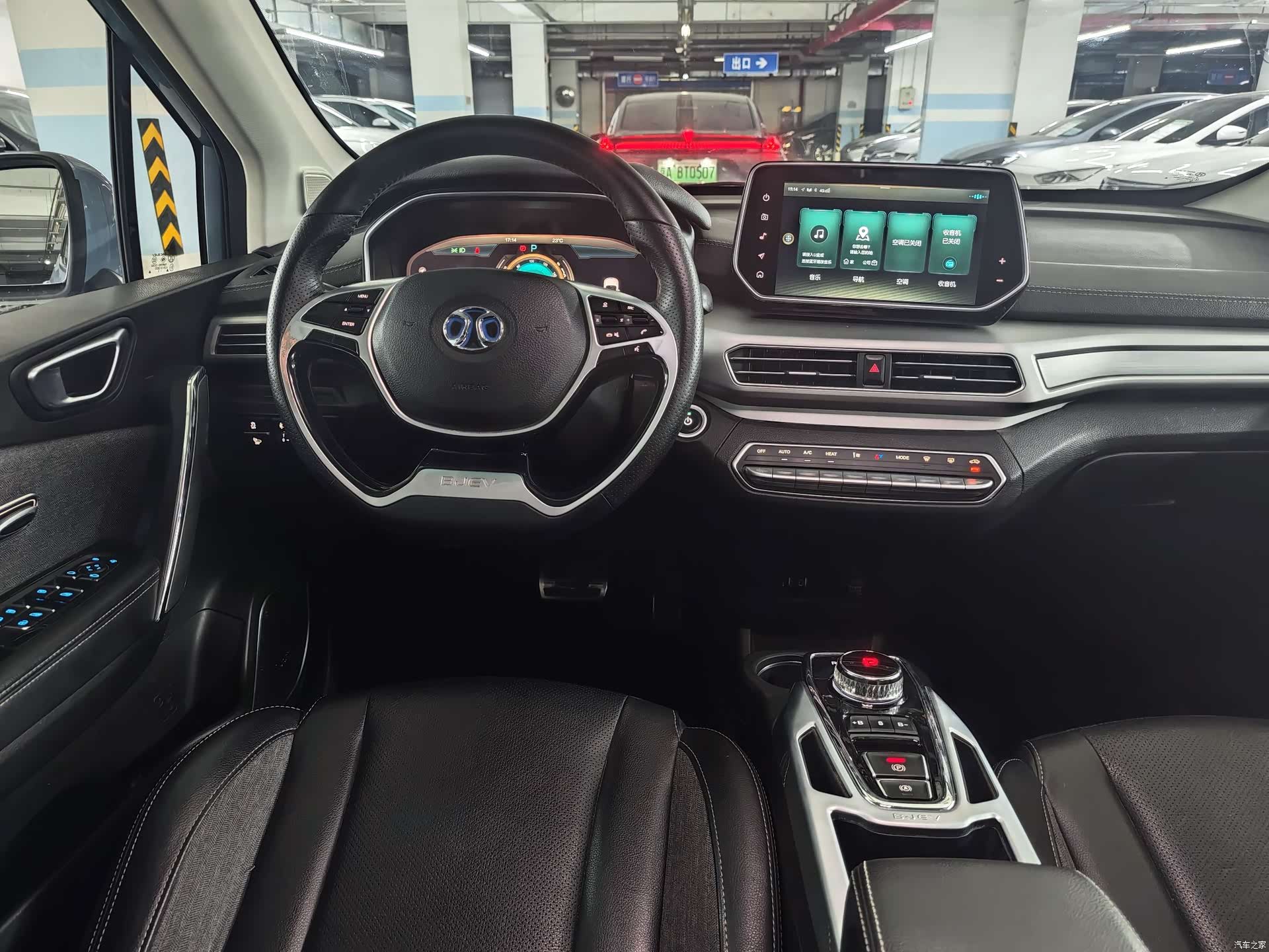 BAIC EX3, 2021 13