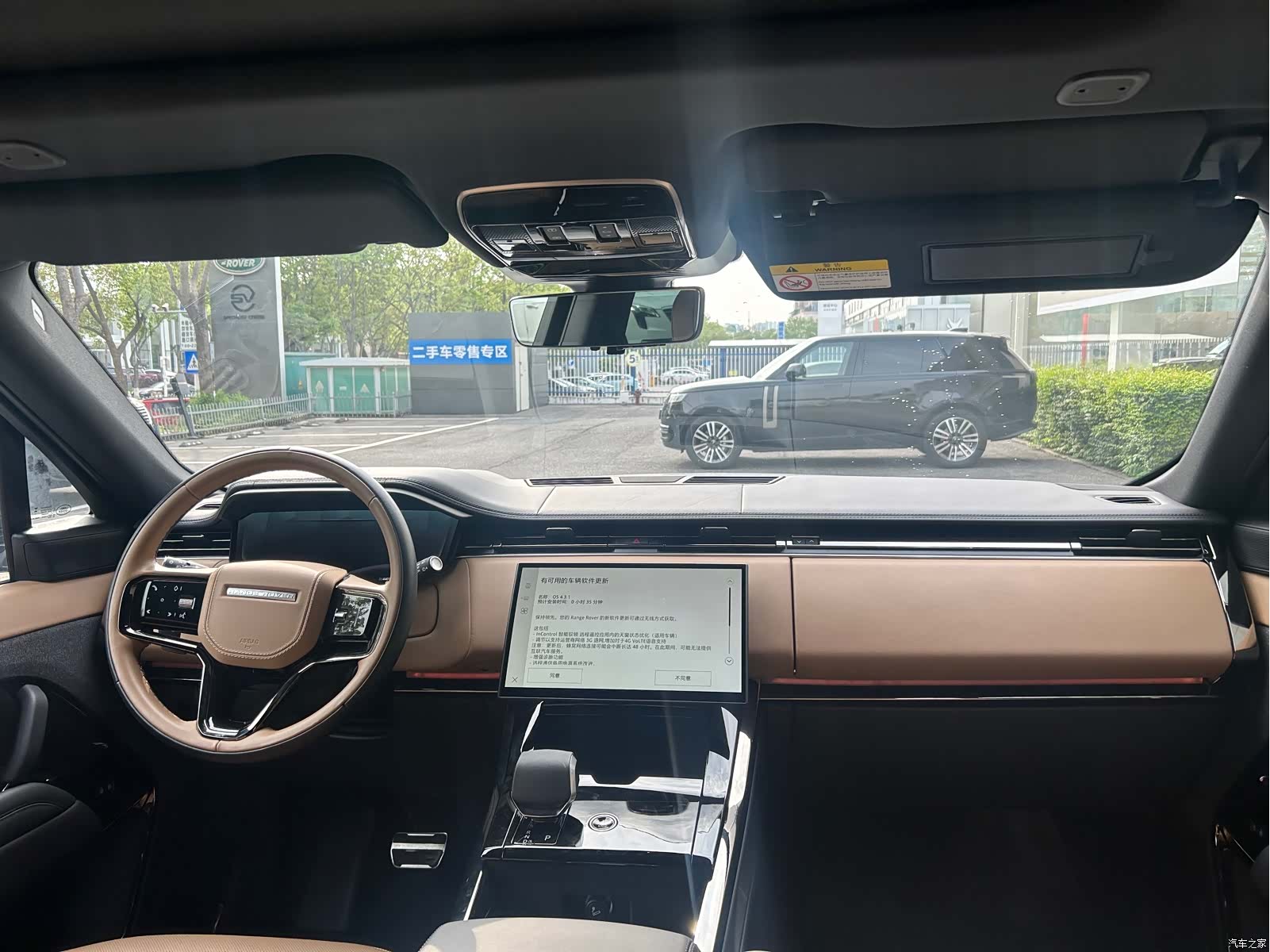 Land Rover Range Rover, 2024 6