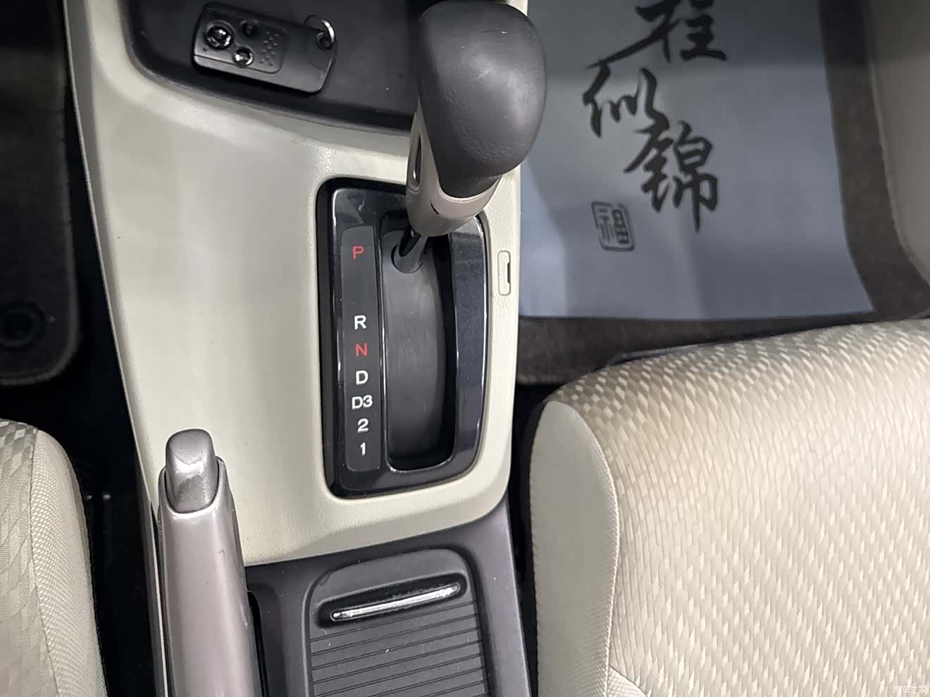 Honda Civic, 2015 14