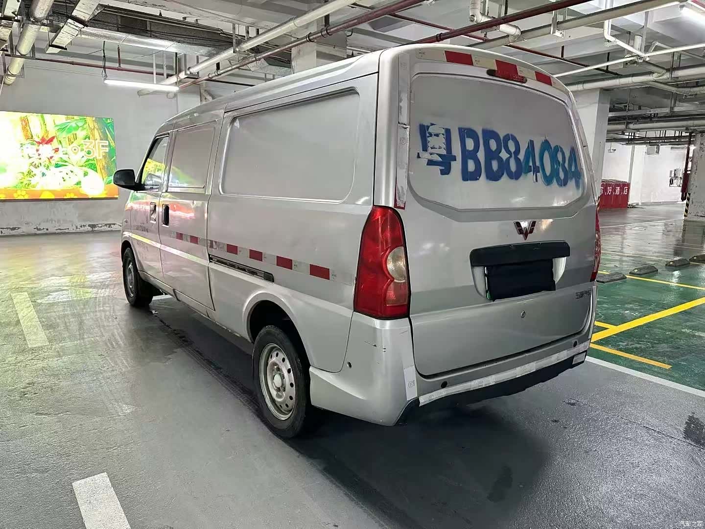 Wuling EV50, 2021 4