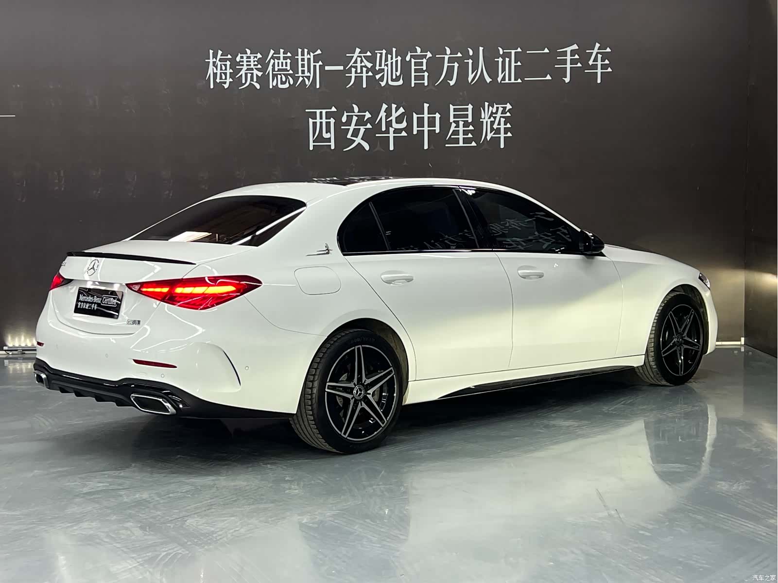 Mercedes-Benz C-Class, 2023 4