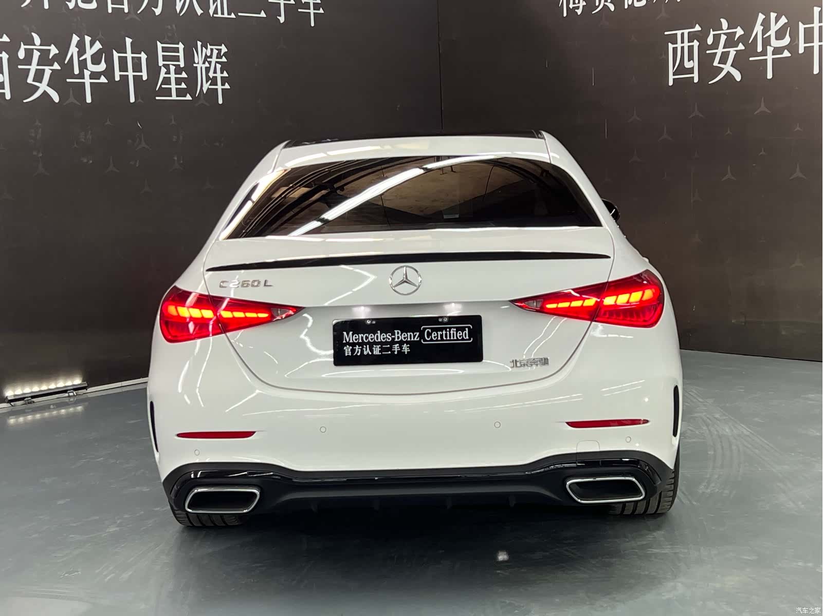 Mercedes-Benz C-Class, 2023 все фото