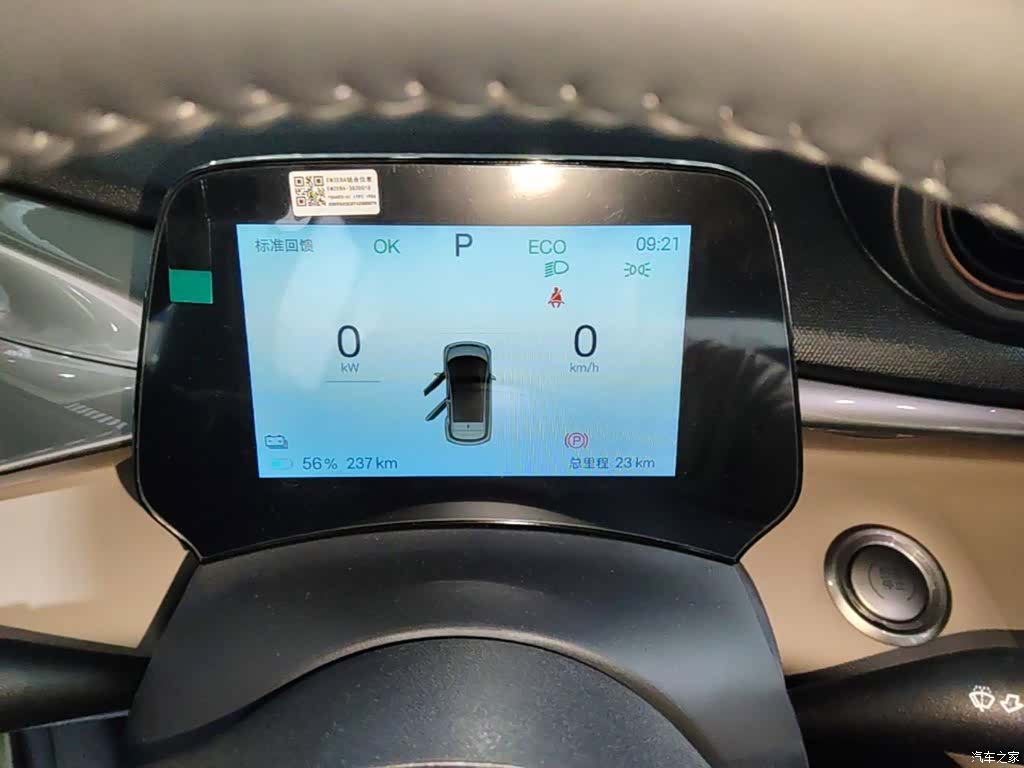 BYD Dolphin, 2026 12