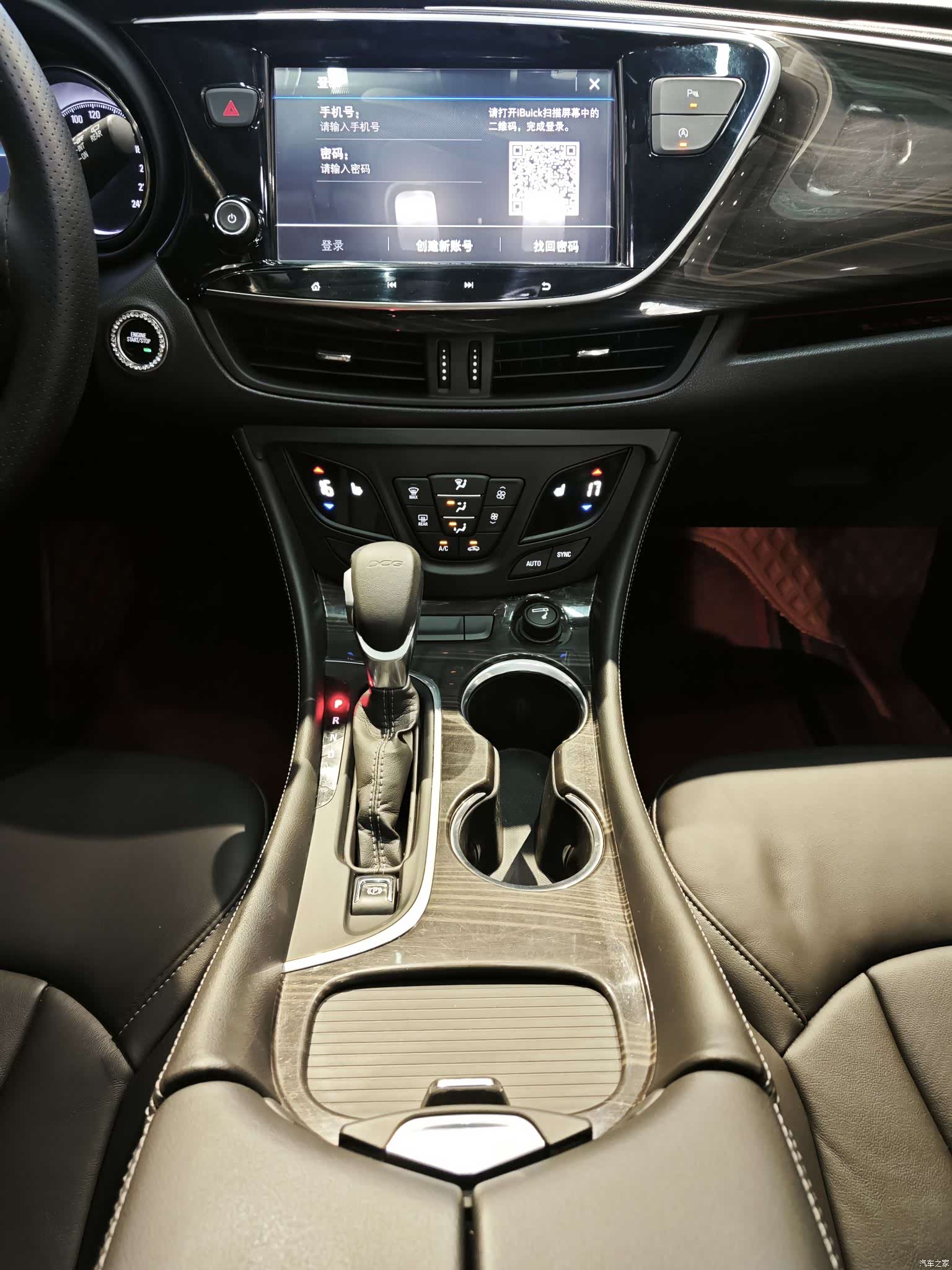 Buick Envision Plus, 2020 8