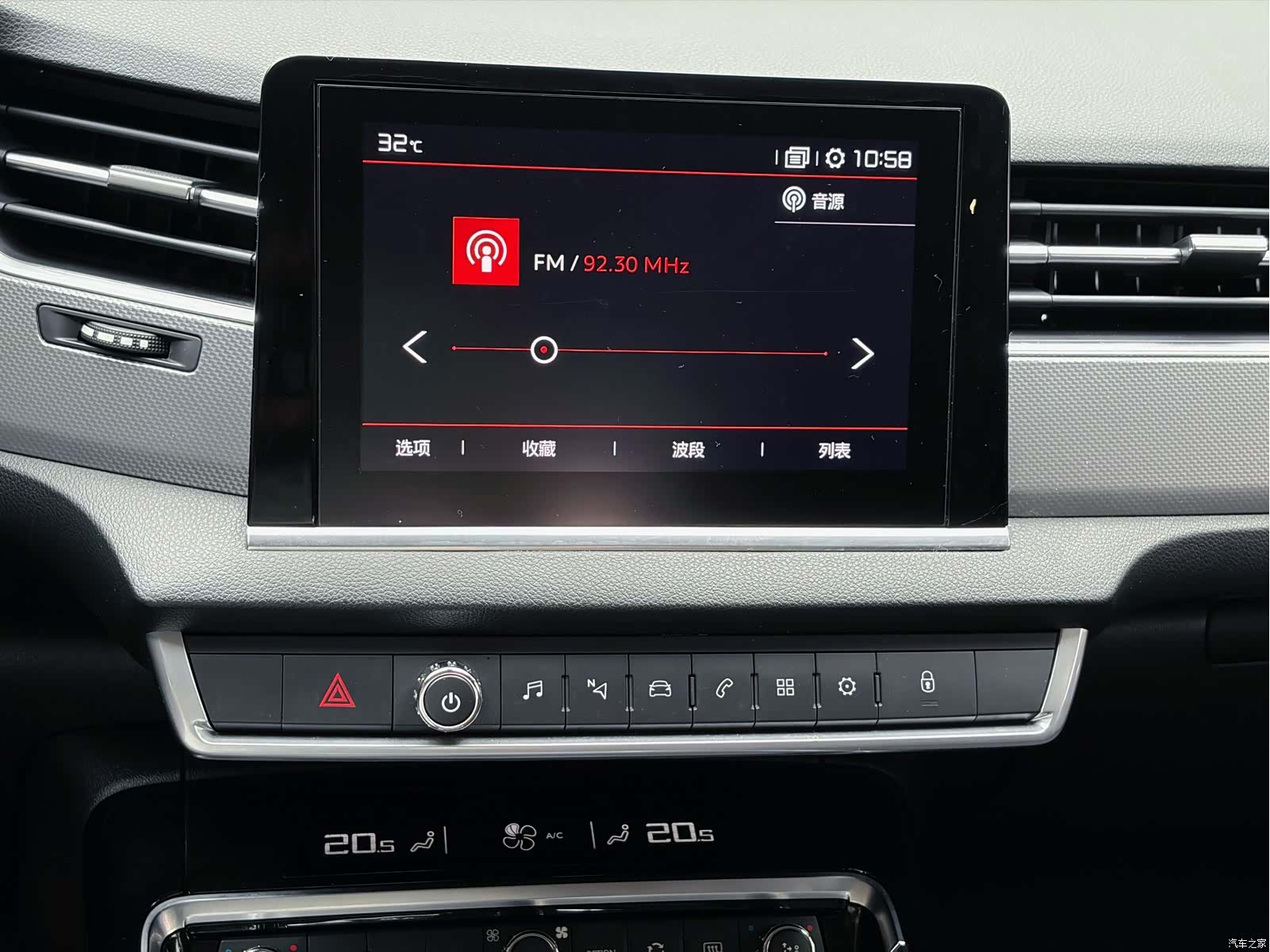 Citroen C5, 2018 21