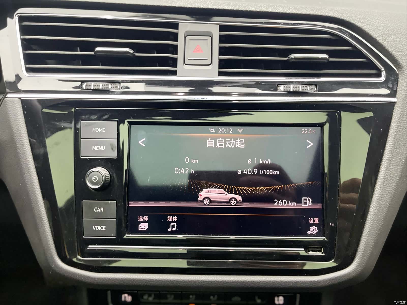 Volkswagen Tiguan L, 2019 20