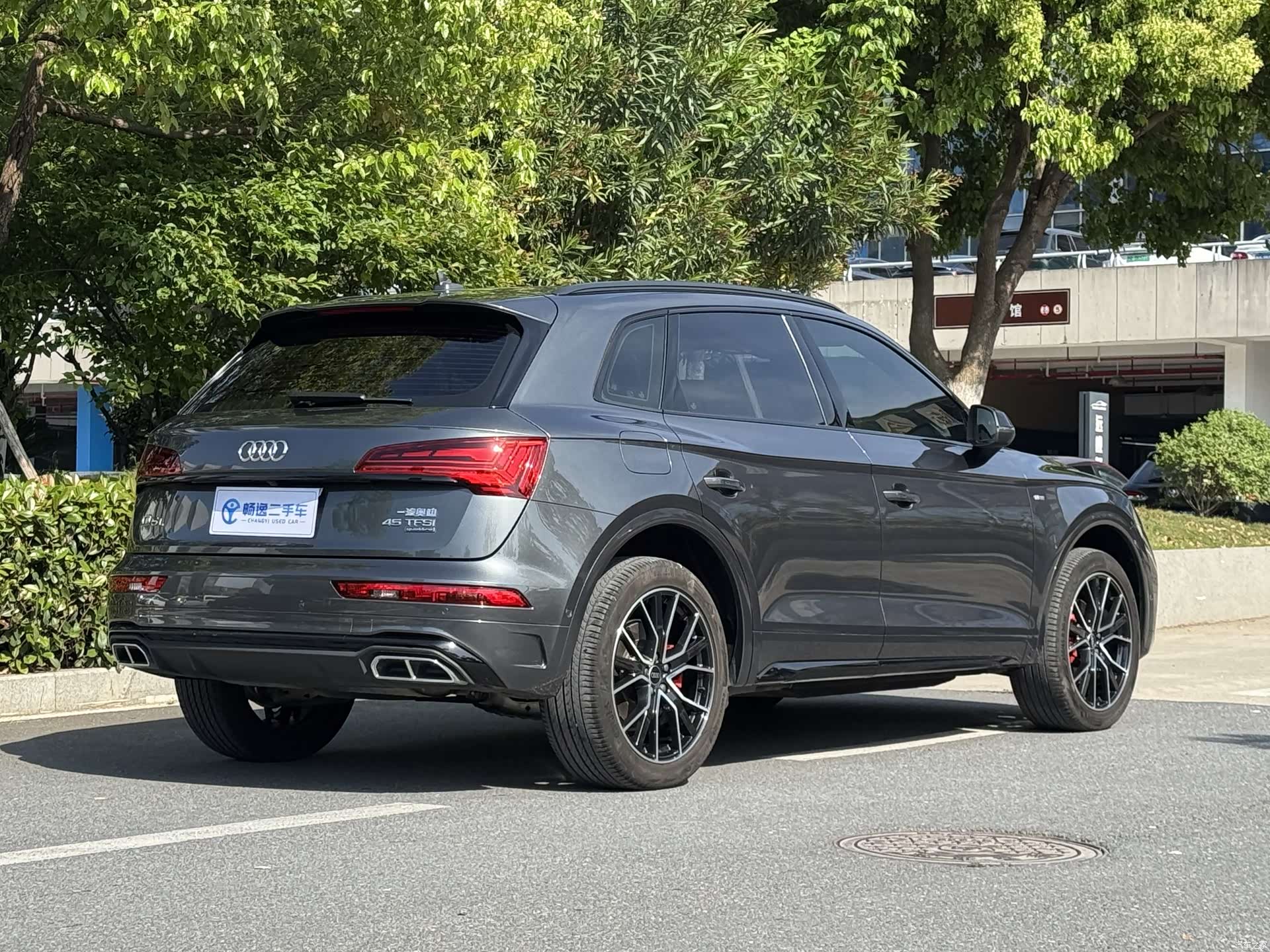 Audi Q5L, 2024 4
