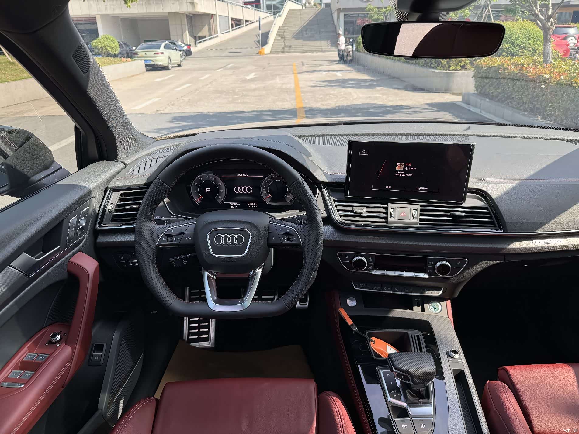 Audi Q5L, 2024 13