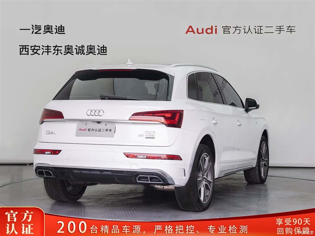 Audi Q5L, 2023 4