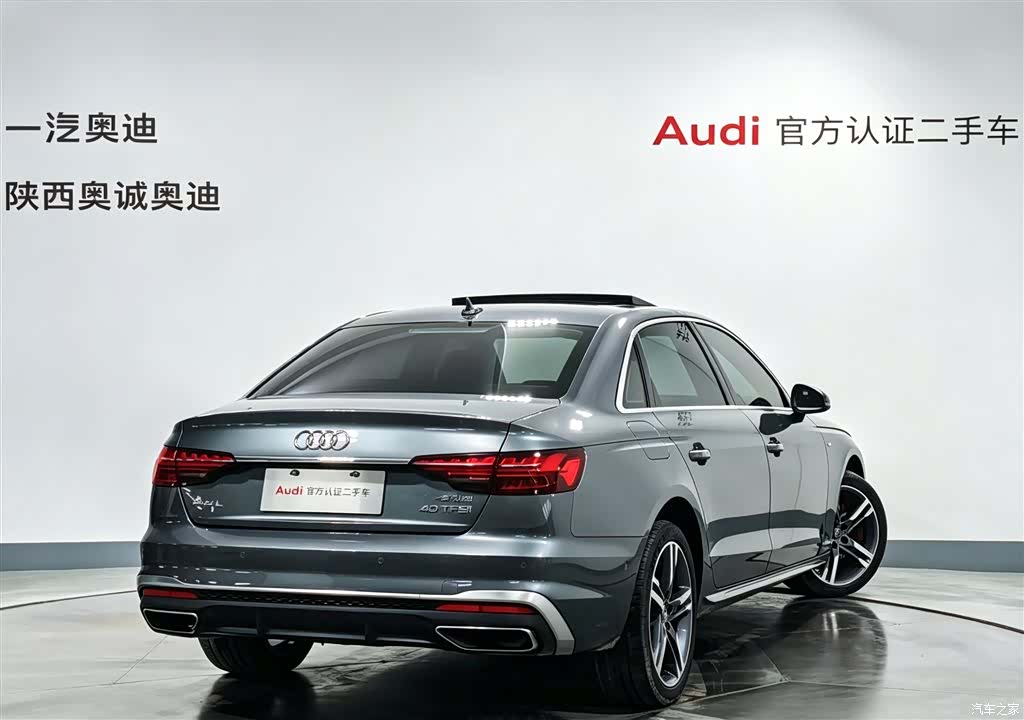 Audi A4L, 2020 4