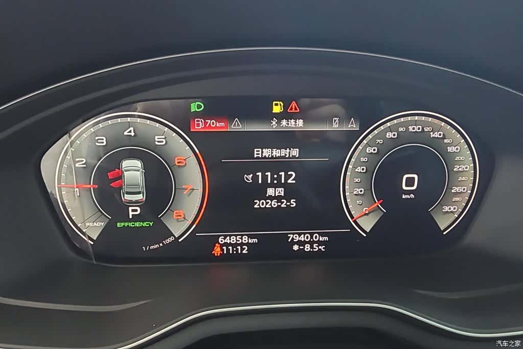 Audi A4L, 2023 14