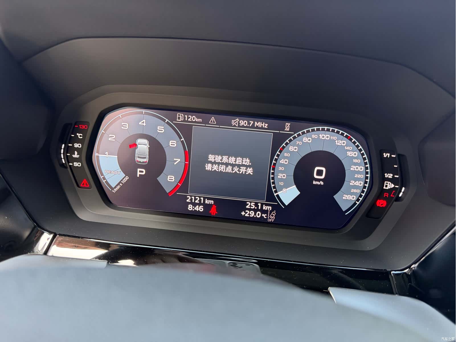 Audi Flying Spur, 2026 8
