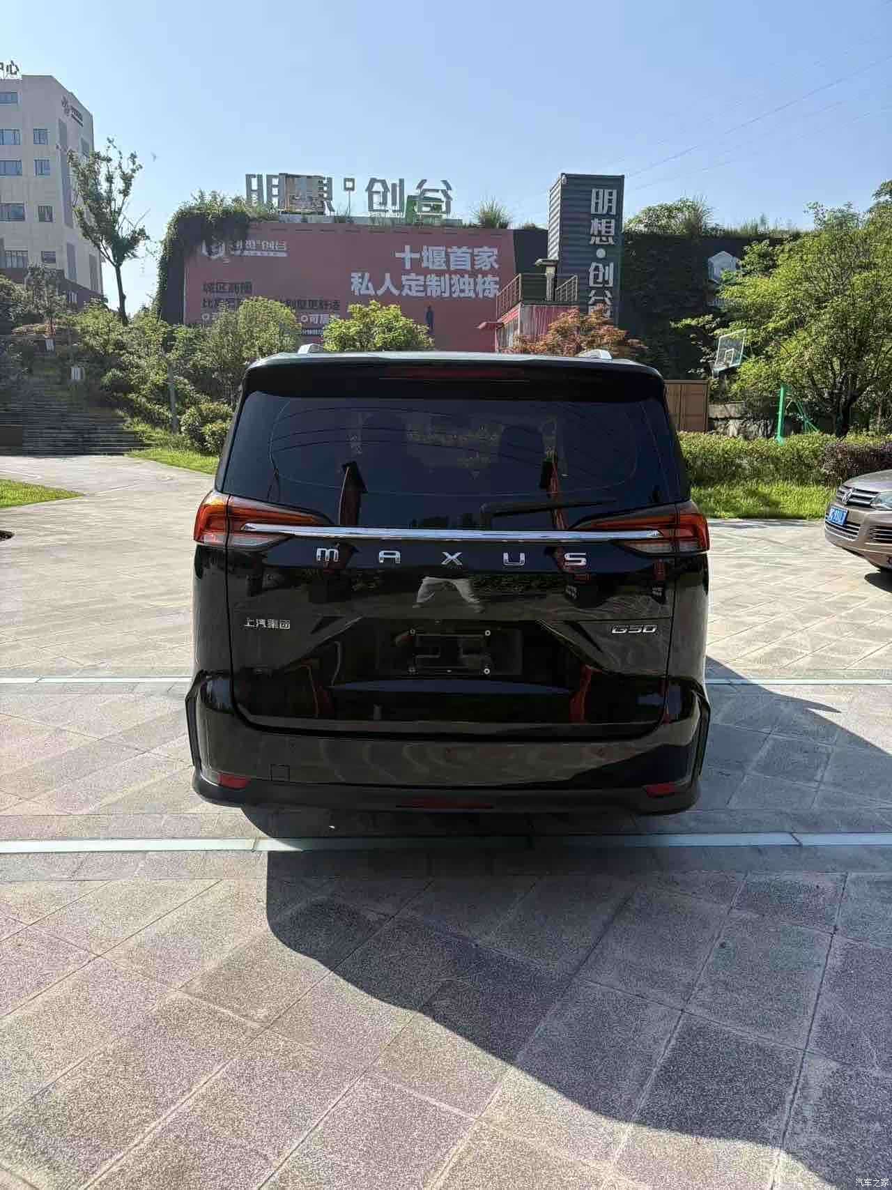 Maxus G50, 2020 2