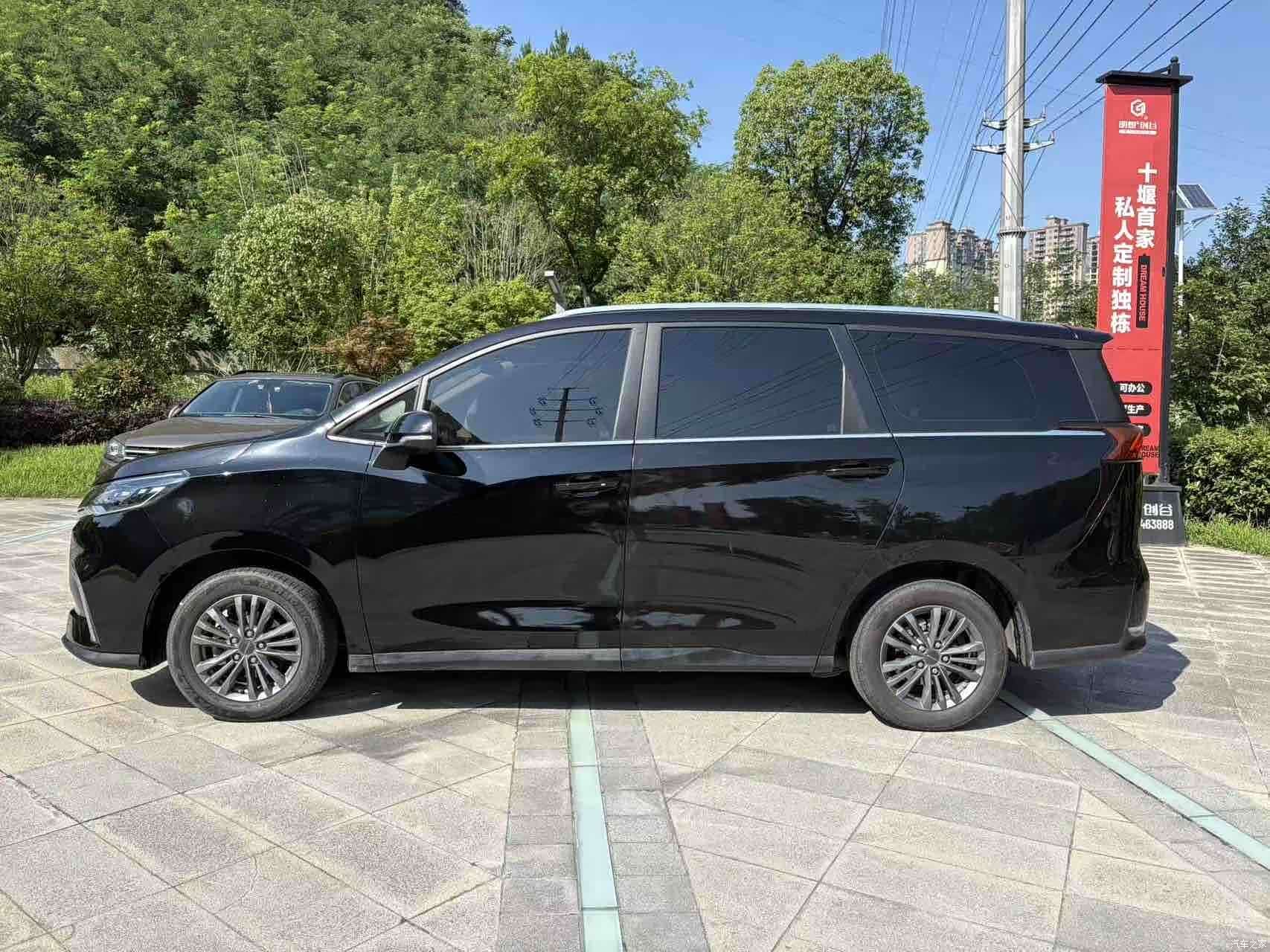 Maxus G50, 2020 10