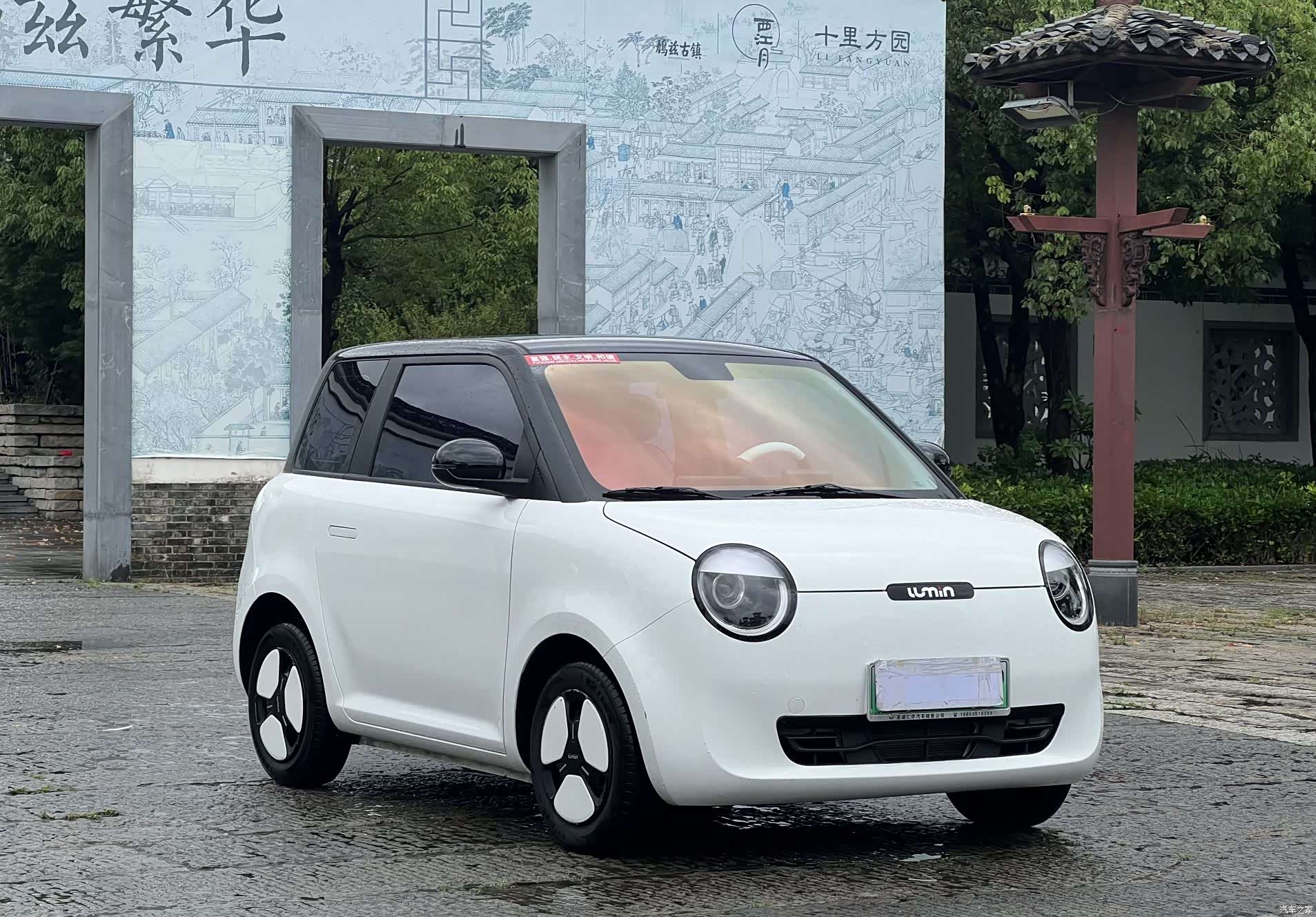 Changan Lumin, 2025 3