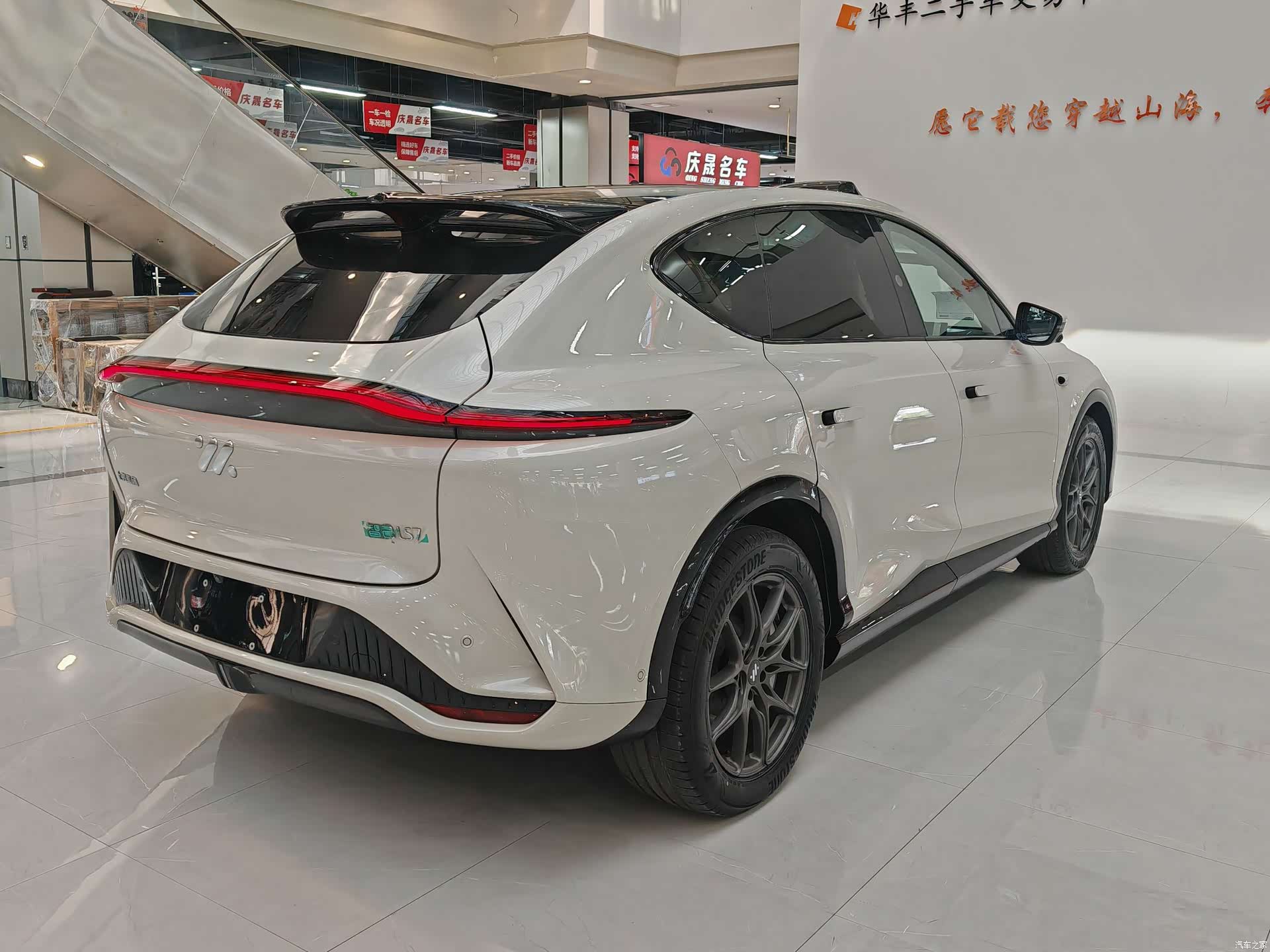IM Motors LS7, 2026 7