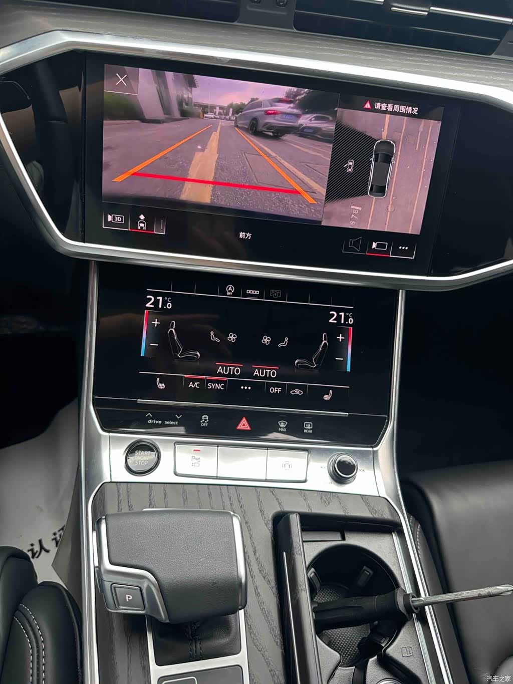 Audi A6L, 2024 16