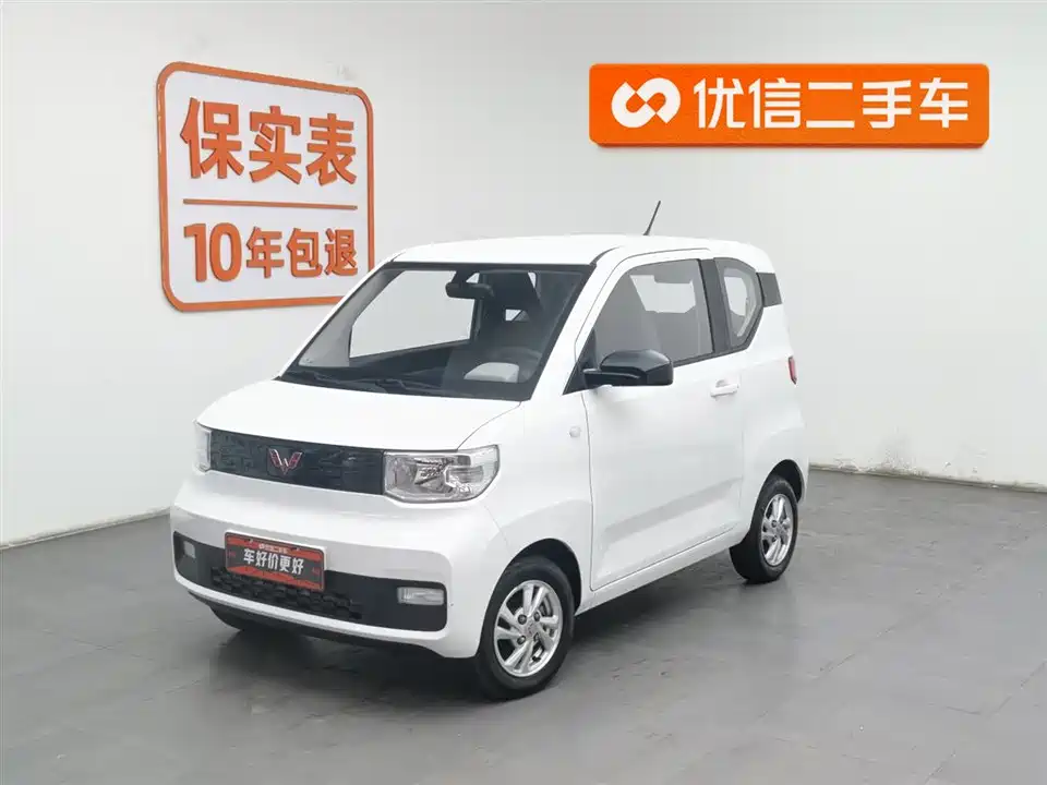 Wuling Hongguang MINIEV