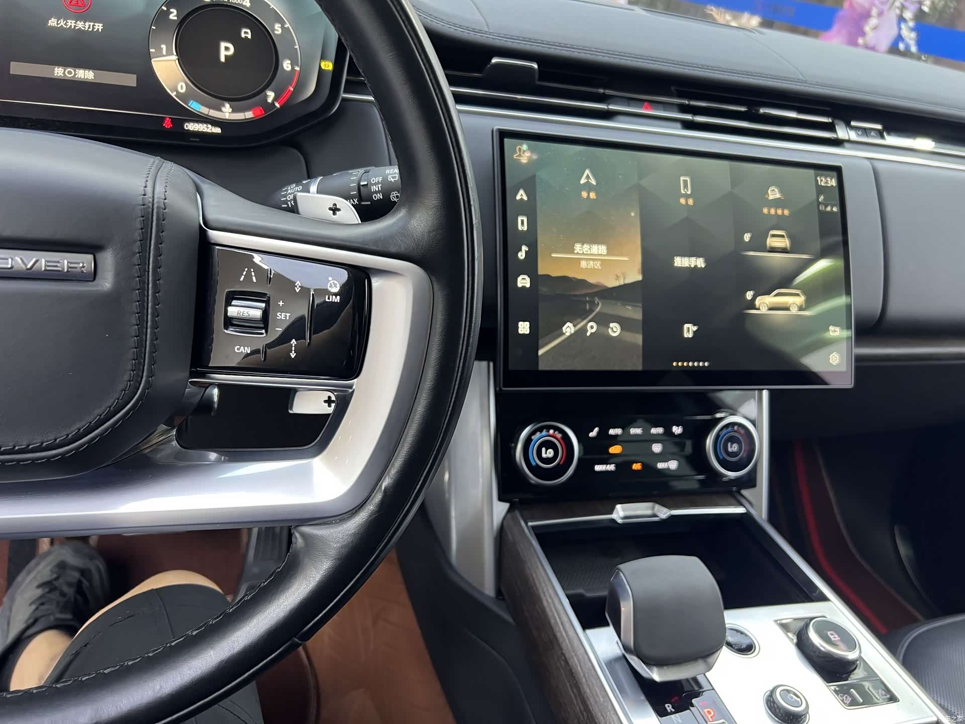 Land Rover Range Rover, 2023 11