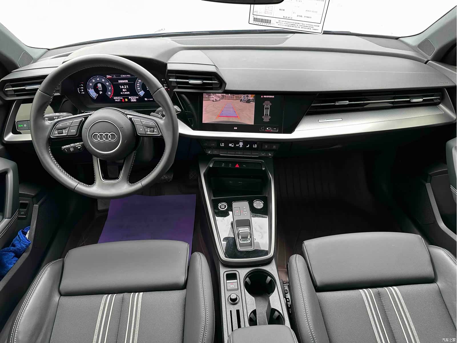 Audi A3, 2022 17