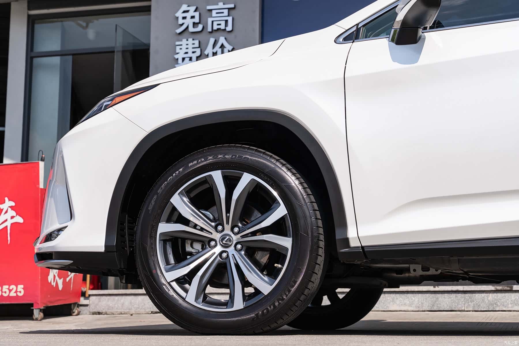 Lexus RX, 2021 8