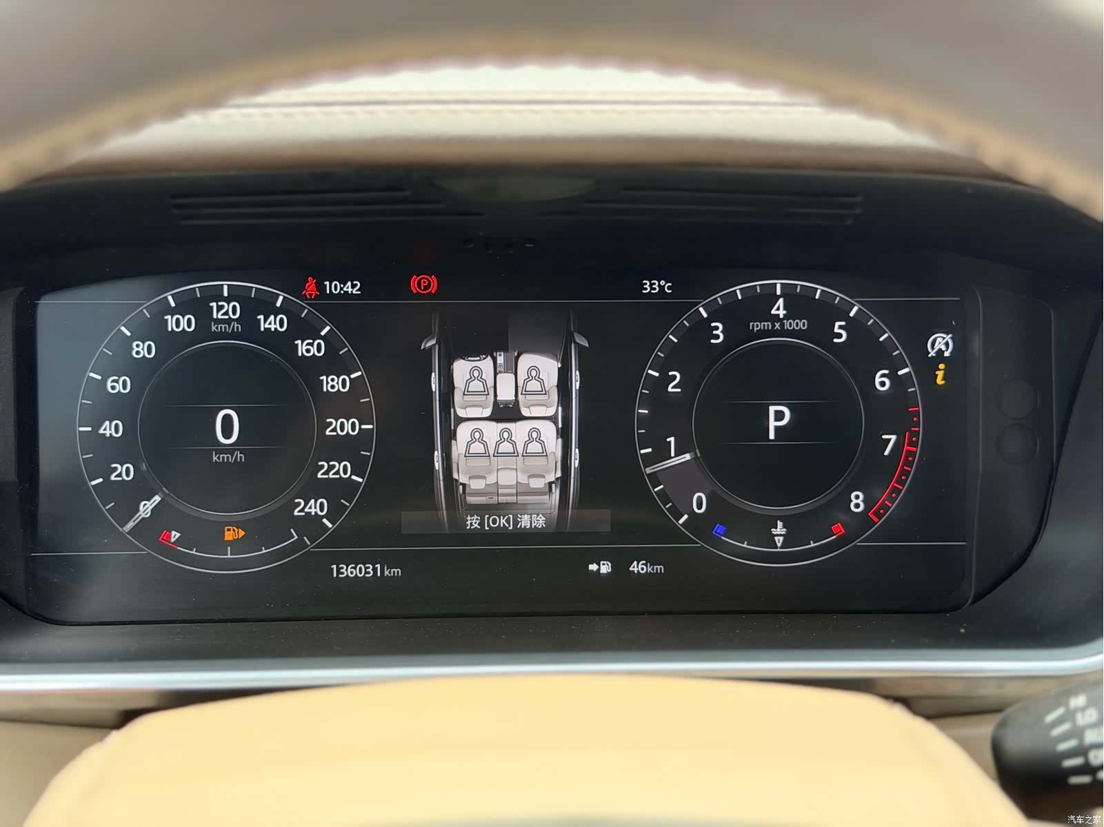 Land Rover Range Rover, 2018 18