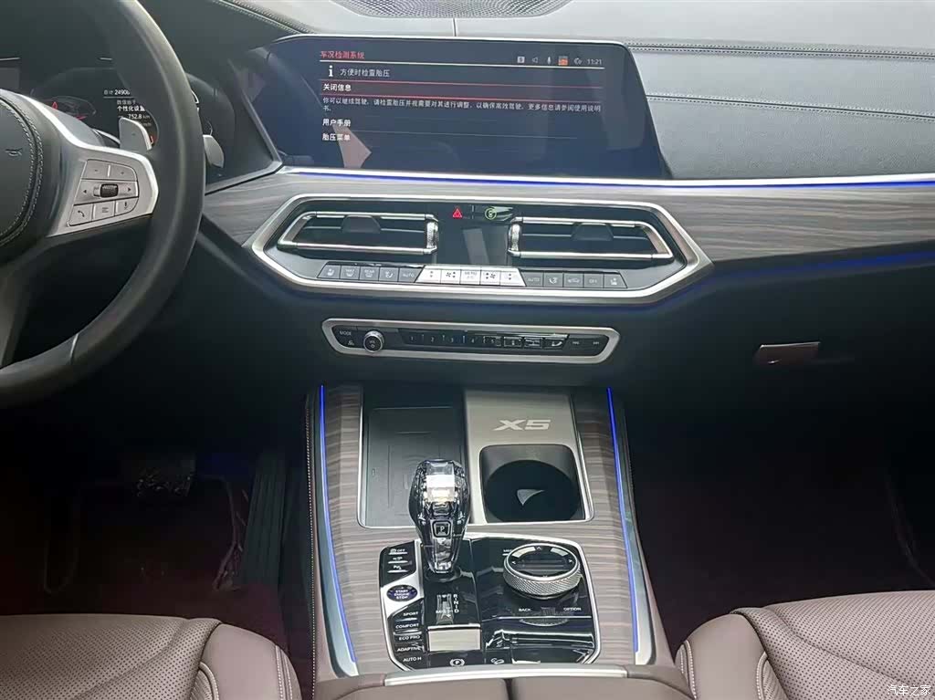 BMW X5, 2023 13