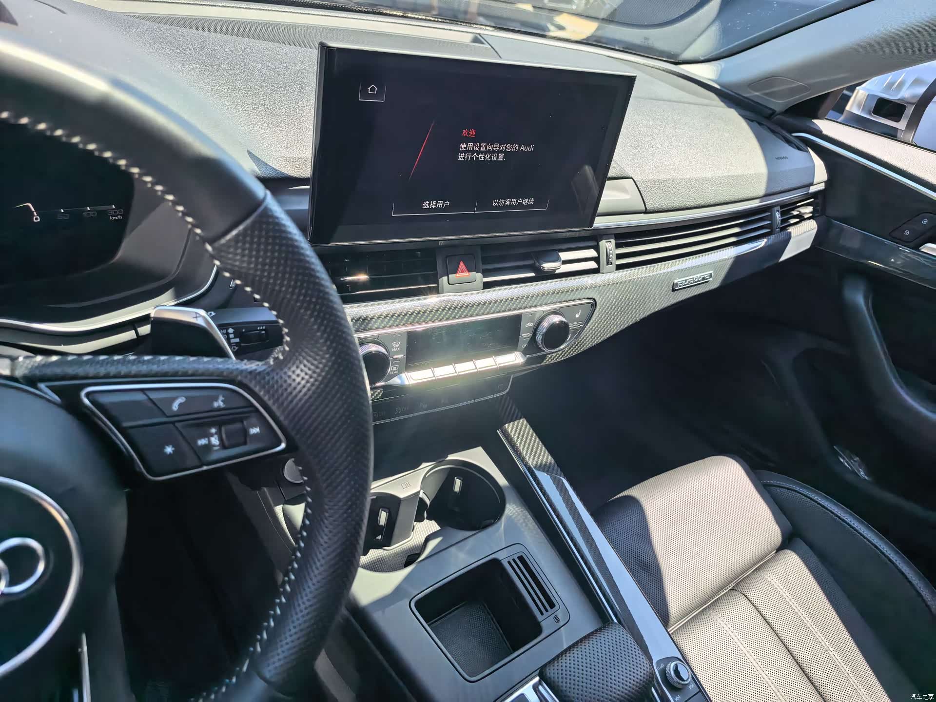 Audi A4L, 2020 11