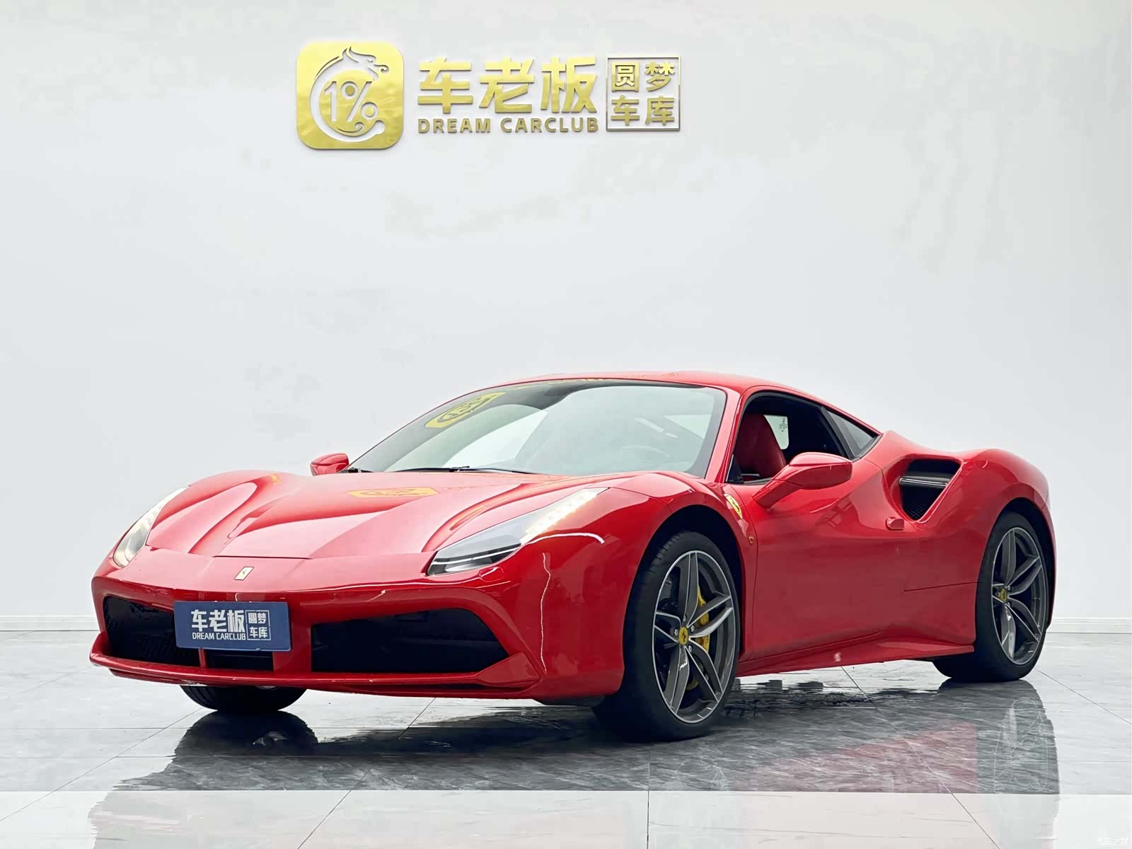 Ferrari 488, 2017 1