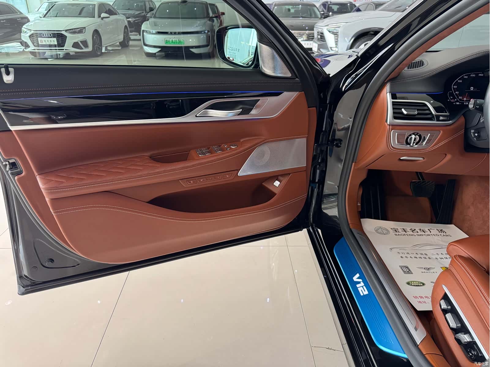 BMW 7 Series, 2021 7