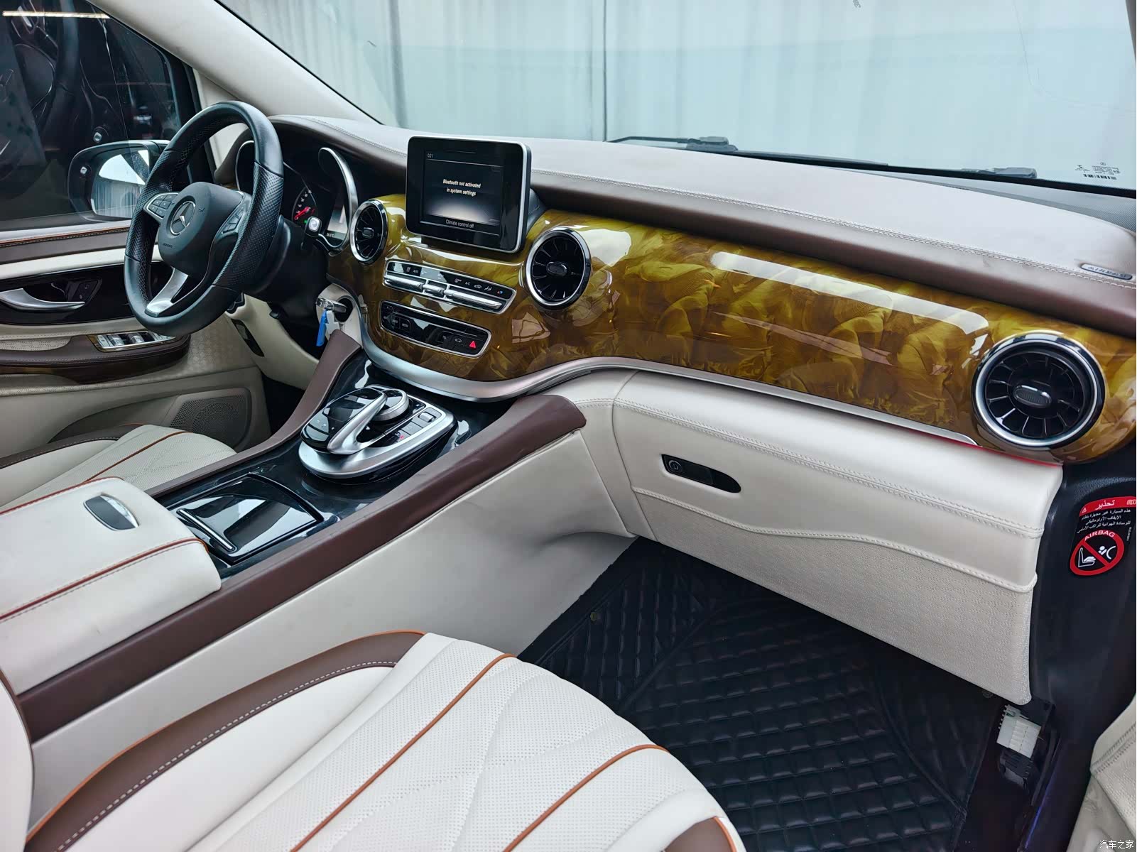 Mercedes-Benz V-Class, 2020 15