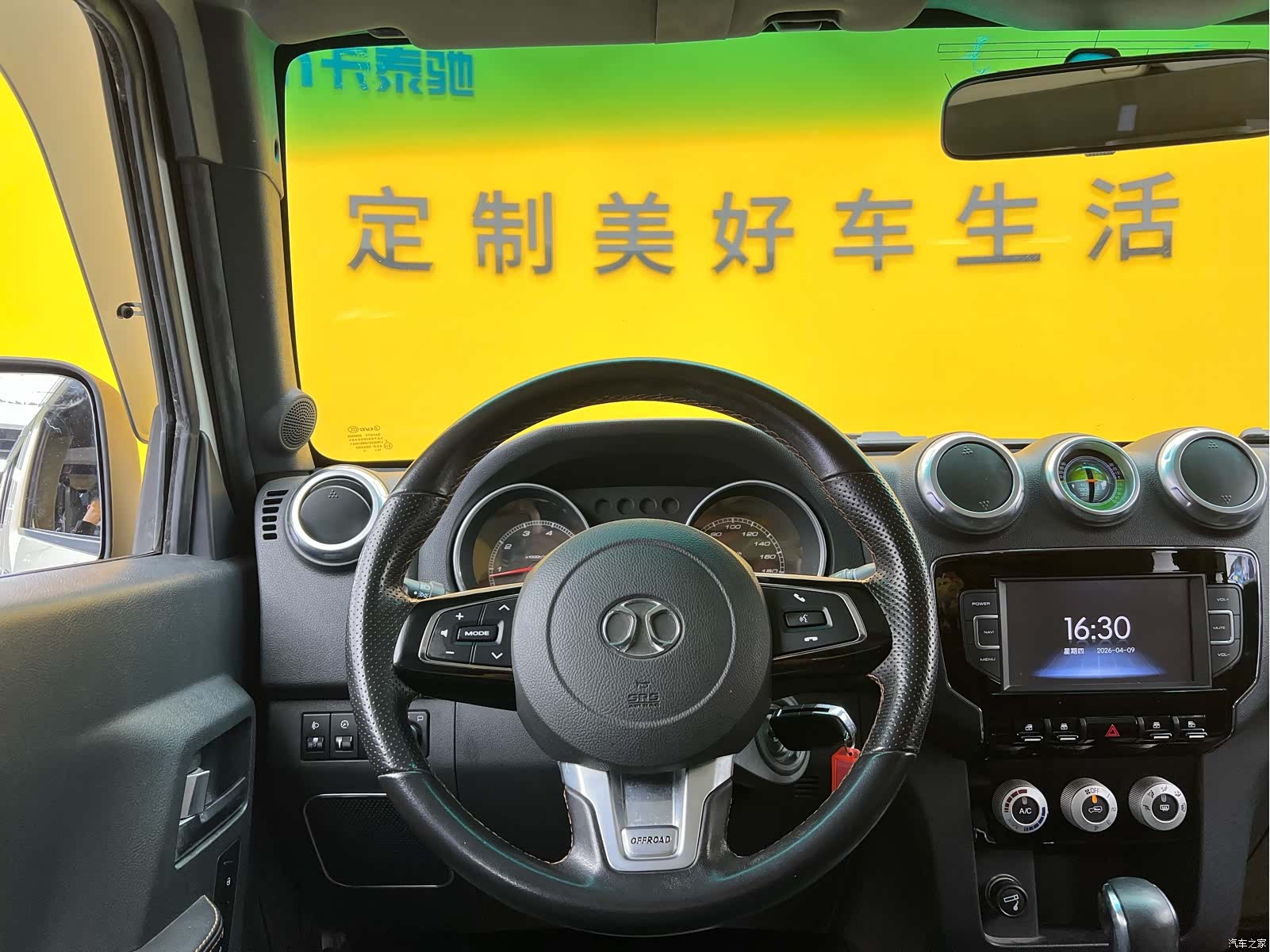 BAIC BJ40, 2017 9