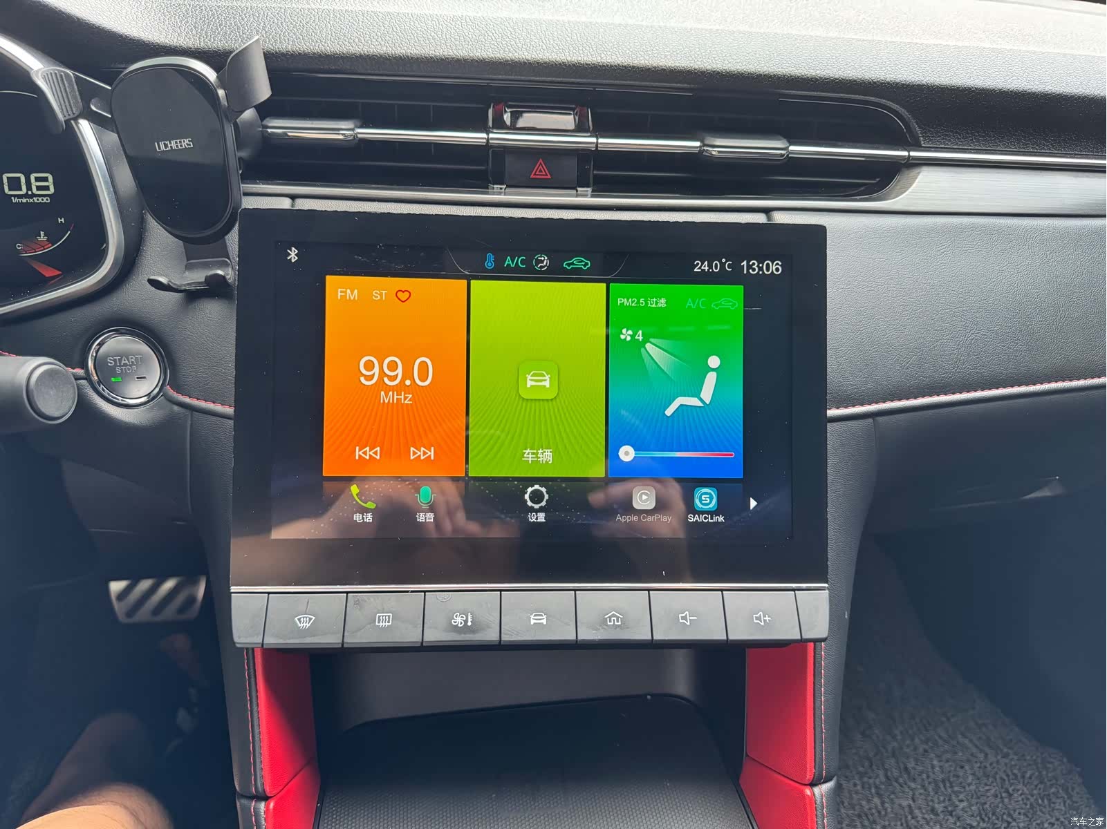 MG MG6, 2020 13