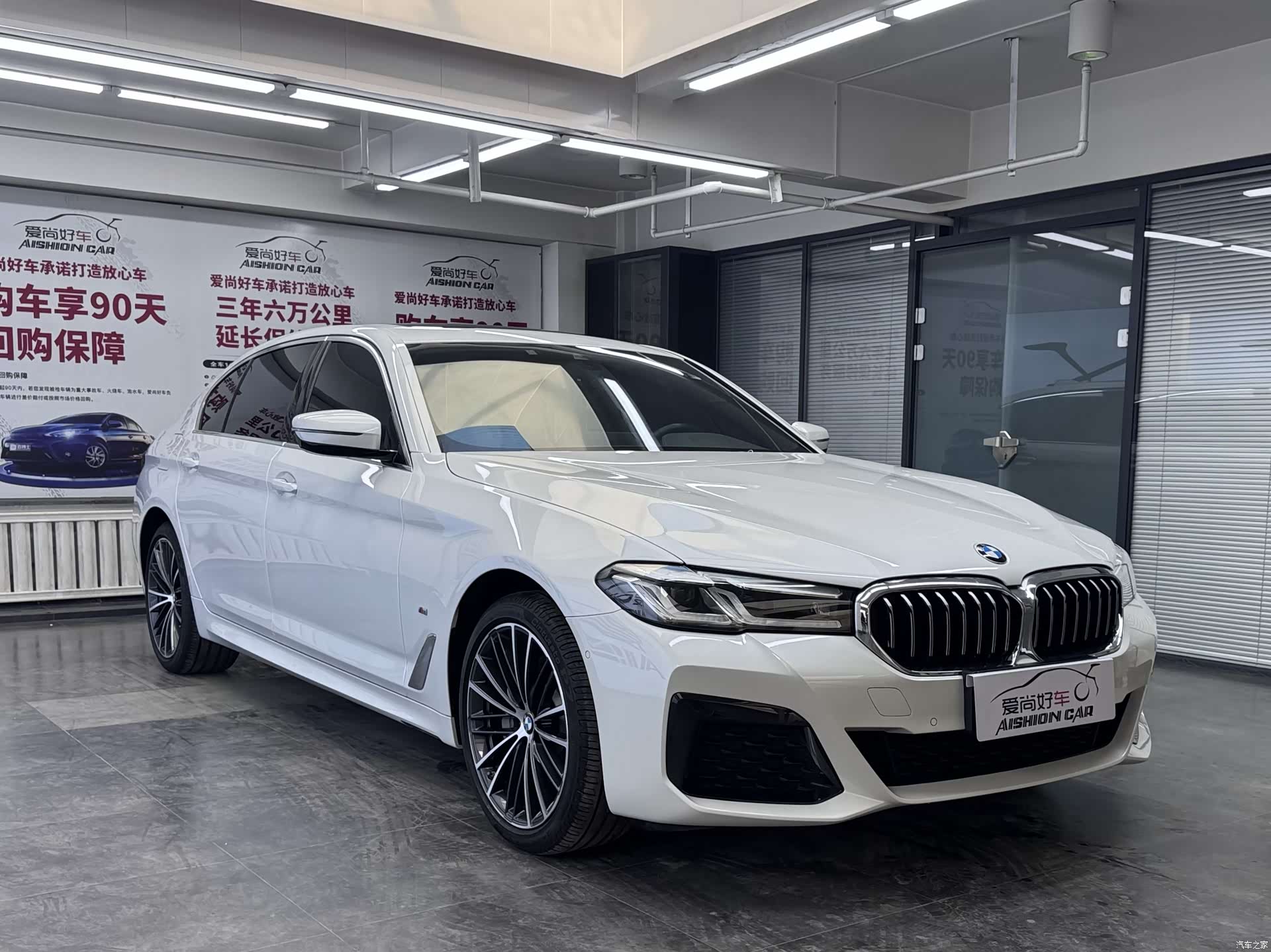 BMW 5 Series, 2023 3
