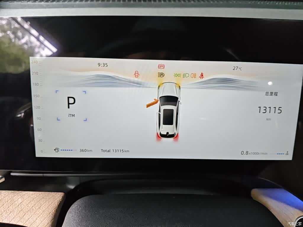 Changan CS75, 2024 12