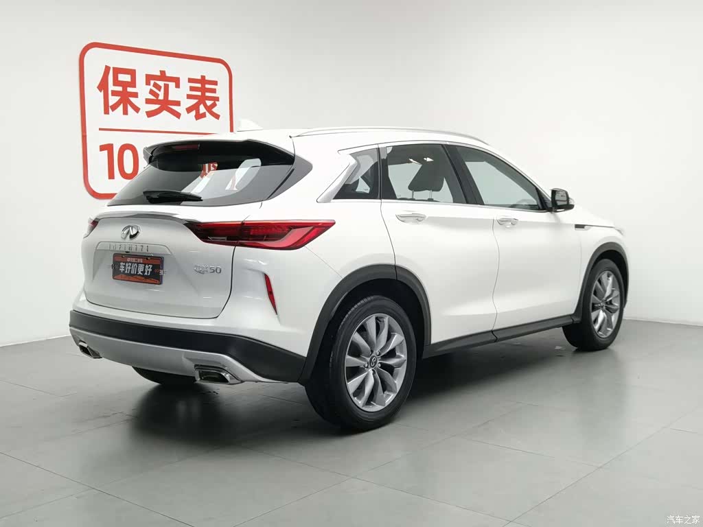 Infiniti QX50, 2020 2