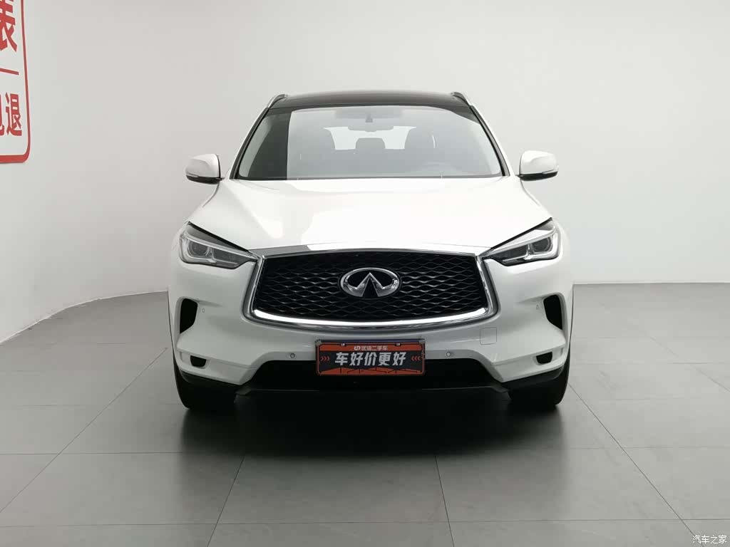 Infiniti QX50, 2020 3