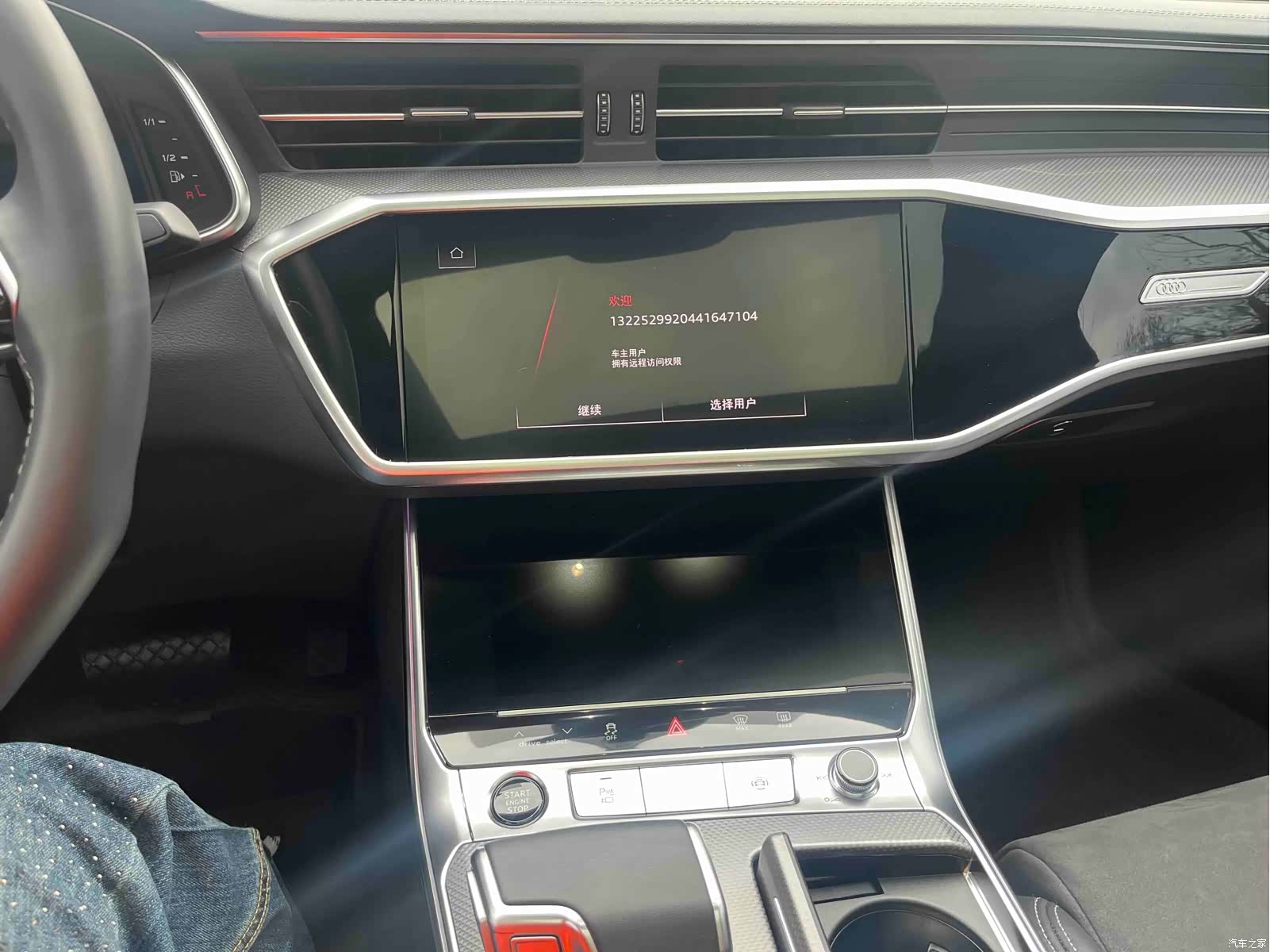 Audi A6L, 2025 7
