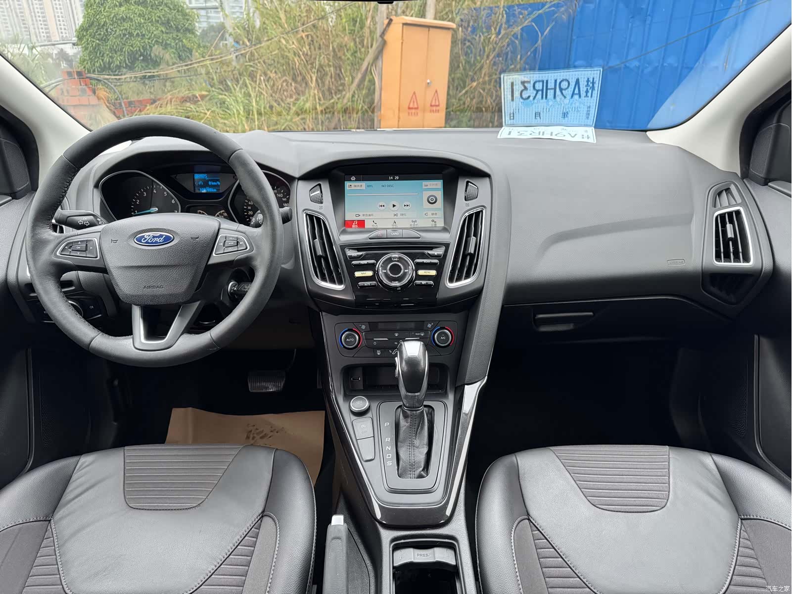 Ford Focus, 2017 10