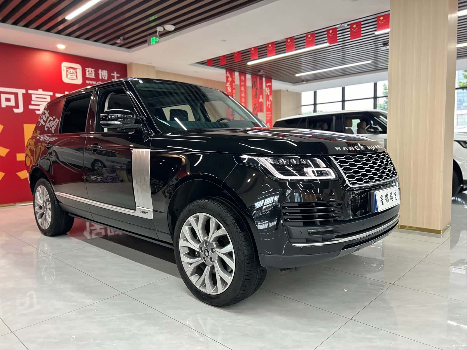 Land Rover Range Rover, 2020 3