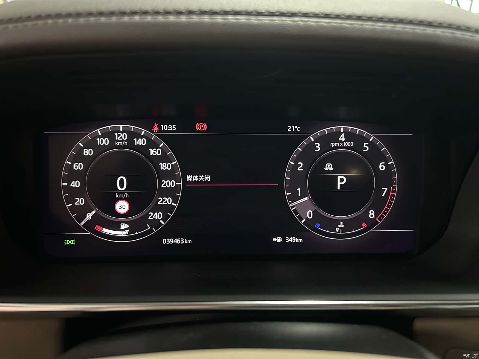 Land Rover Range Rover, 2020 7