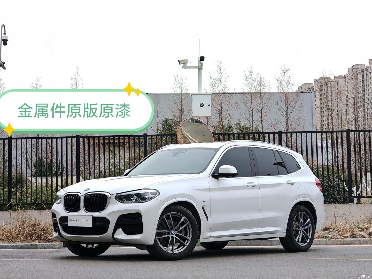 BMW X3, 2020 1