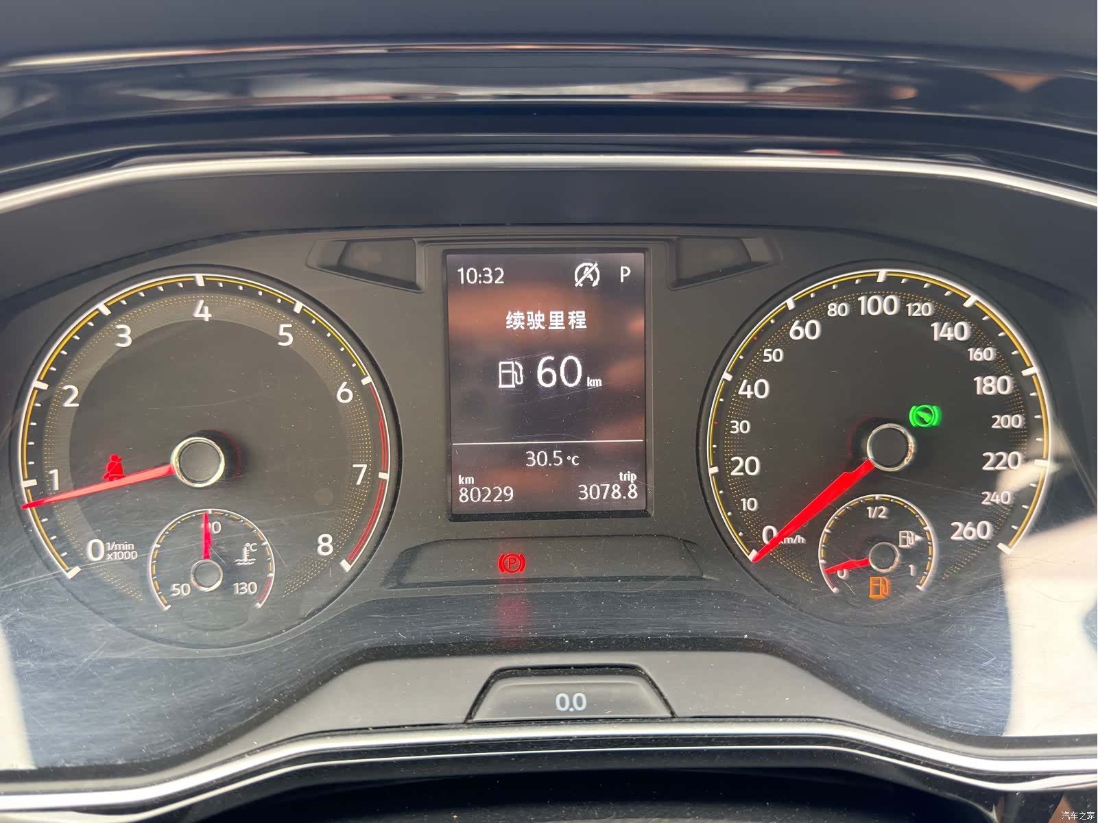 Volkswagen Sagitar, 2020 18